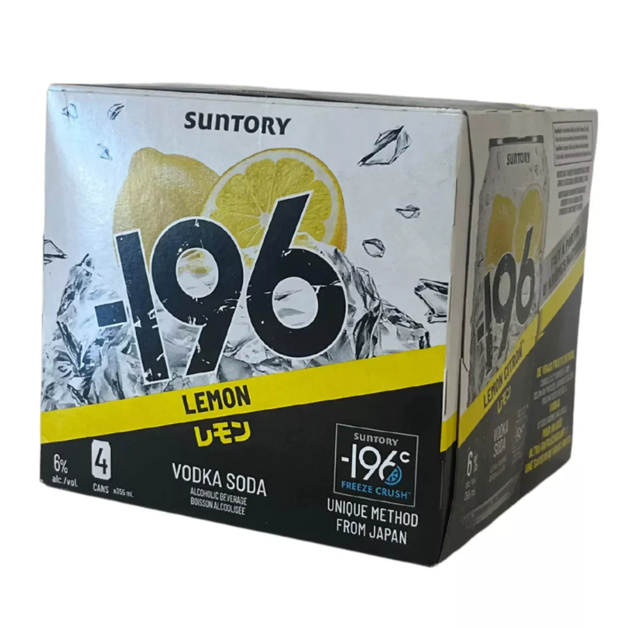 -196 Lemon Vodka Seltzer Cocktail