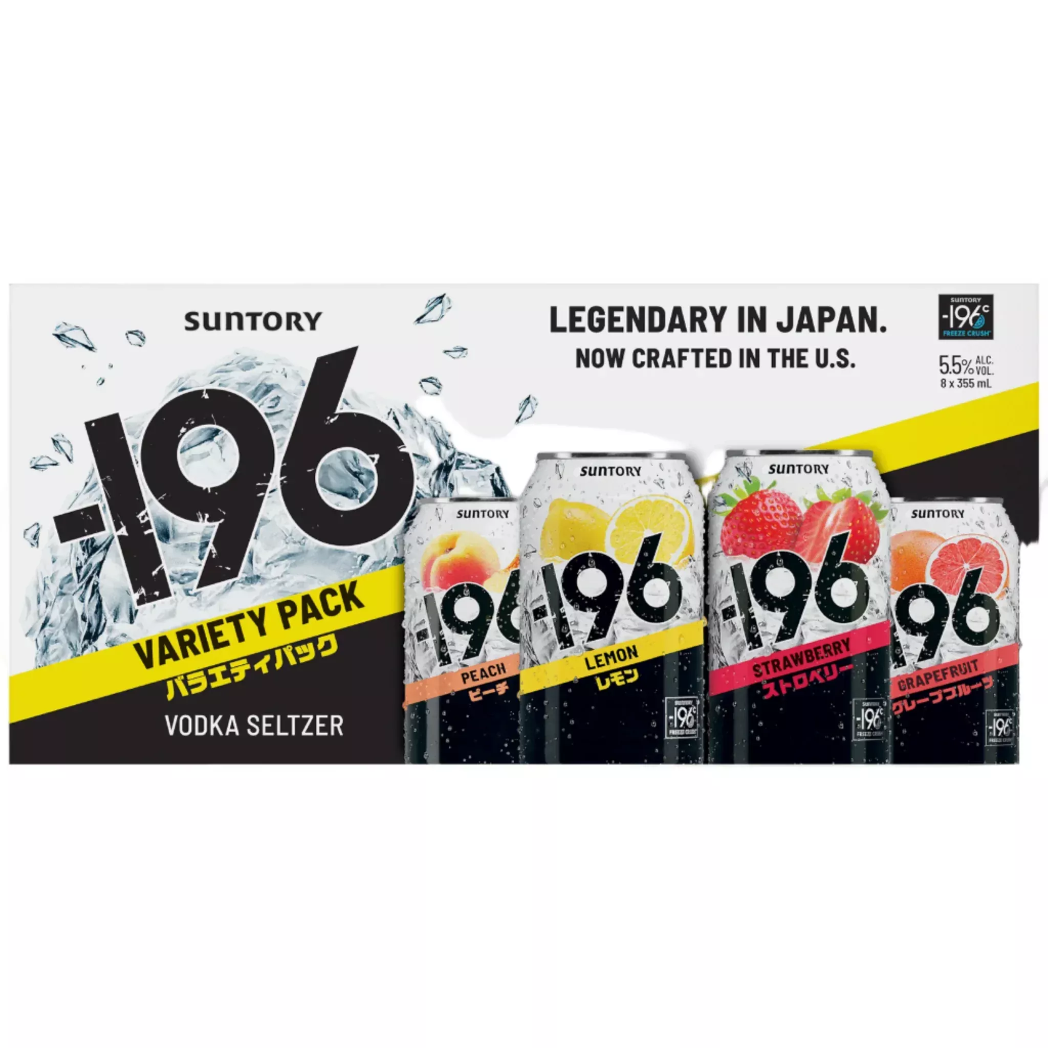 -196 Vodka Seltzer Combo (2 Each – Strawberry, Lemon, Grapefruit & Peach)