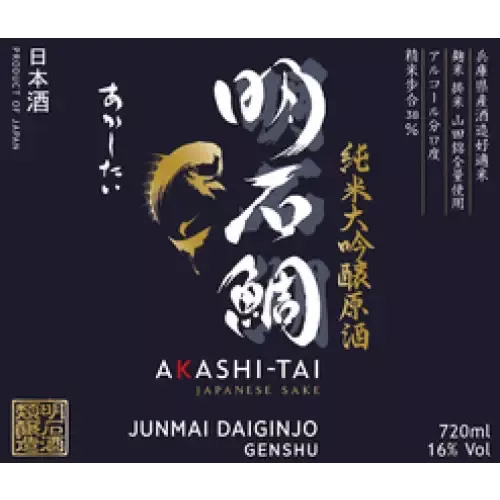 Akashi-Tai Junmai Daiginjo Genshu