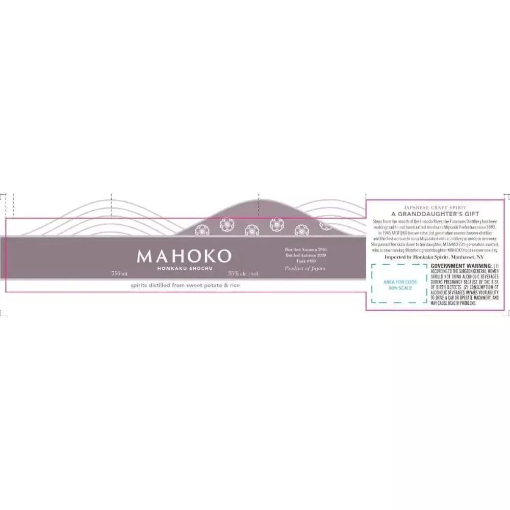 Mahoko Honkaku Shochu